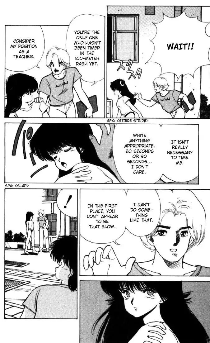 Kimagure Orange Road Chapter 116 12